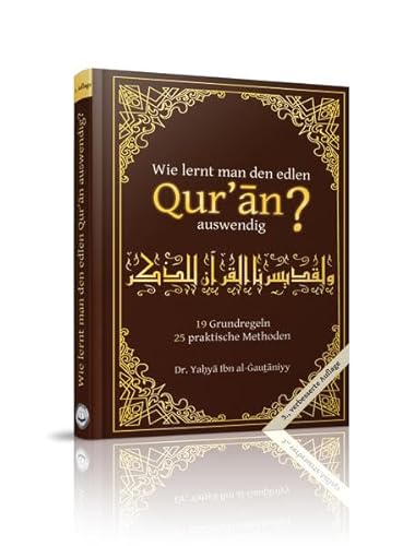 Beispielbild fr Wie lernt man den edlen Qur'an auswendig?: 19 Grundregeln 25 praktische Methoden zum Verkauf von medimops