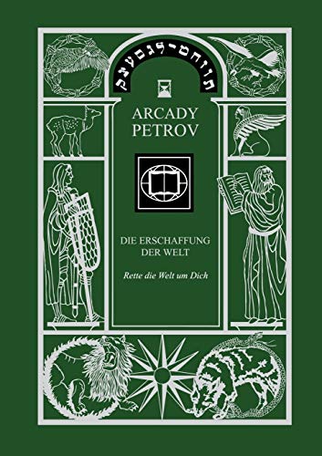 Beispielbild fr Petrov, A: Rette die Welt um Dich Teil III der Trilogie zum Verkauf von medimops