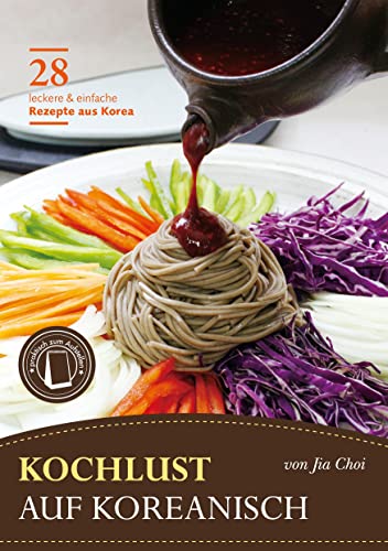 Beispielbild fr Kochlust auf Koreanisch - 28 leckere &amp; einfache Rezepte aus Korea zum Verkauf von Blackwell's