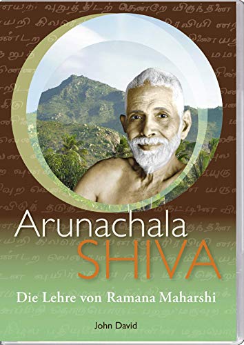 9783981231359: Arunachala Shiva [Import]