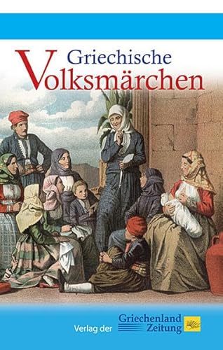 Beispielbild fr Griechische Volksmrchen zum Verkauf von medimops