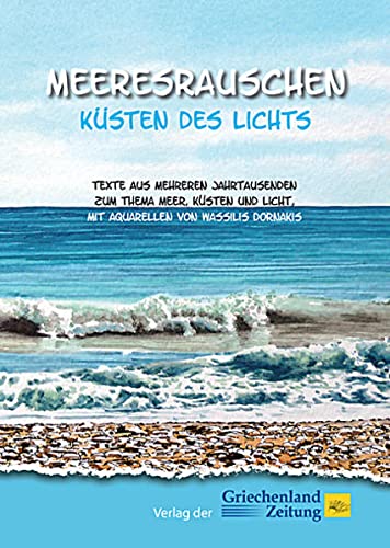 Beispielbild für Meeresrauschen - Küsten des Lichts: Texte aus mehreren Jahrtausenden zum Thema Meer, Küsten und Licht, mit Aquarellen von Wassilis Dornakis zum Verkauf von medimops
