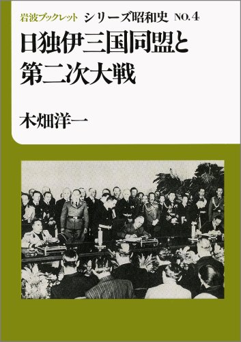 同盟 三国 5分でわかる三国同盟！三国協商との違い、世界情勢の構図をわかりやすく解説