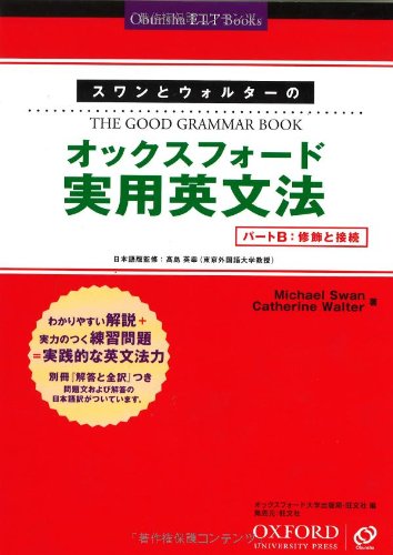 Oxford Practical English grammar of Walter and Swan - Part B: connected to the modification (Obun...