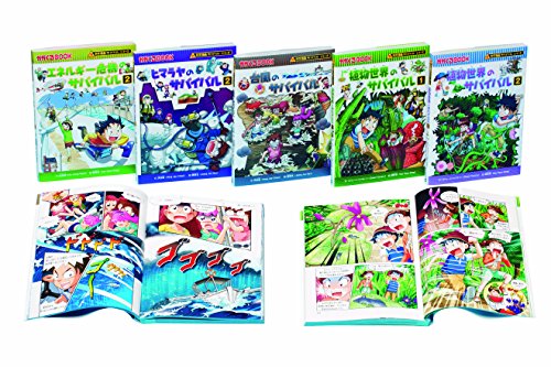 サバイバルシリーズ 全7巻セット 15年新刊 かがくるbook 科学漫画サバイバルシリーズ Abebooks サバイバルシリーズ 全7巻セット 15年新刊 かがくるbook 科学漫画サバイバルシリーズ Abebooks