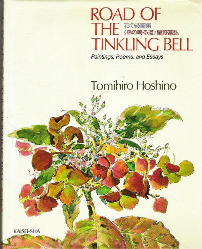 9784030190603: Road of the Tinkling Bell: Paintings, Poems and Essays