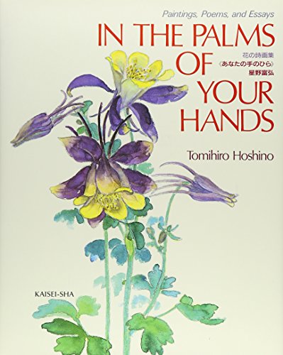 Stock image for In the Palm of Your Hands for sale by Half Price Books Inc.