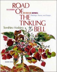 Stock image for Road of the Tinkling Bell: Paintings, Poems and Essays for sale by Ryde Bookshop Ltd