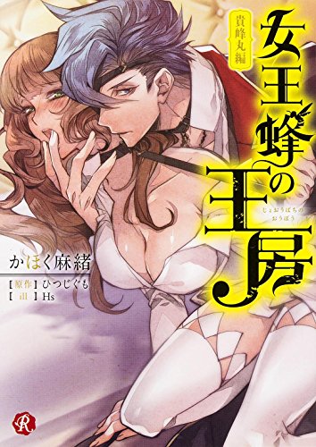 Joubachi No Obo Takanemaruhen Good 15 Anime Plus Joubachi No Obo Takanemaruhen Good 15 Anime Plus