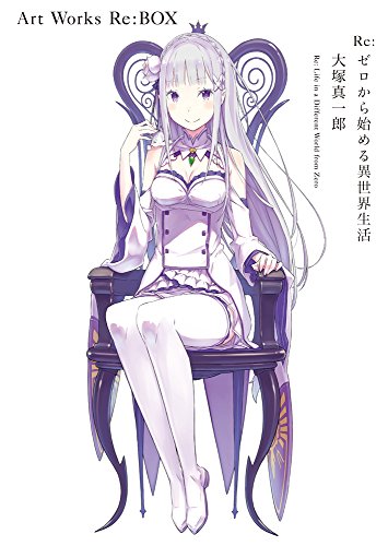 Stock image for Re: Zero Art Works Re: Box * ARTBOOK for sale by Revaluation Books