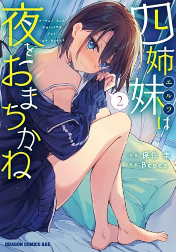 Immagine dell'editore per The Four Sisters Wait For The Night 2 venduto da Rarewaves.com USA