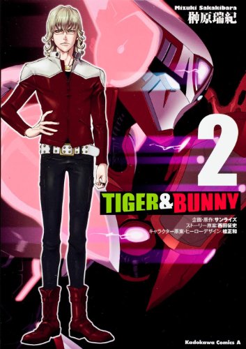 Beispielbild fr TIGER & BUNNY - Vol.2 (Kadokawa Comics Ace) Manga zum Verkauf von Goldstone Books