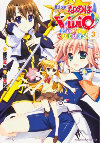 Stock image for Magical Girl Lyrical Nanoha ViVid FULL COLORS (3) (Kadokawa Comics Ace) (2012) ISBN: 4041202558 [Japanese Import] for sale by HPB-Red