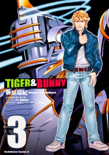 Stock image for TIGER & BUNNY (3) (????????? ???) for sale by Cathy's Half Price Books