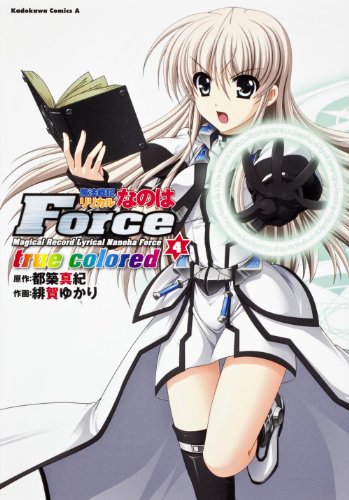 Stock image for Magical Record Lyrical Nanoha Force true colored (4) (Kadokawa Comics Ace) (2012) ISBN: 4041204585 [Japanese Import] for sale by HPB Inc.