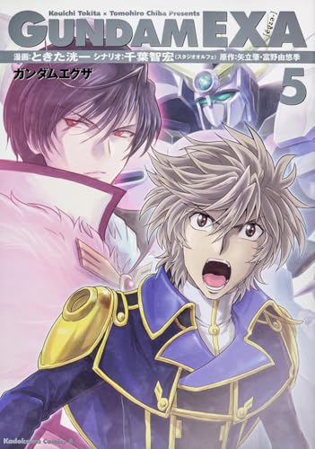 Gundam Exa Vol 5 Kadokawa Comics Ace Manga By Kadokawa New 13 Anime Plus Gundam Exa Vol 5 Kadokawa Comics Ace Manga By Kadokawa New 13 Anime Plus