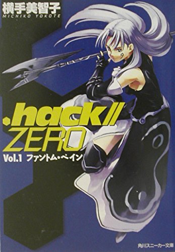 Stock image for Fantomu Pein (Hack // Zero 1) for sale by Persephone's Books
