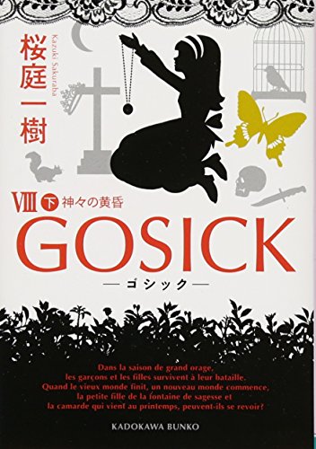 Stock image for Goshikku kamigami no tasogare for sale by Revaluation Books