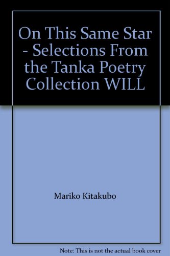 Beispielbild fr On This Same Star - Selections from the tanka poetry collection Will. zum Verkauf von Books+