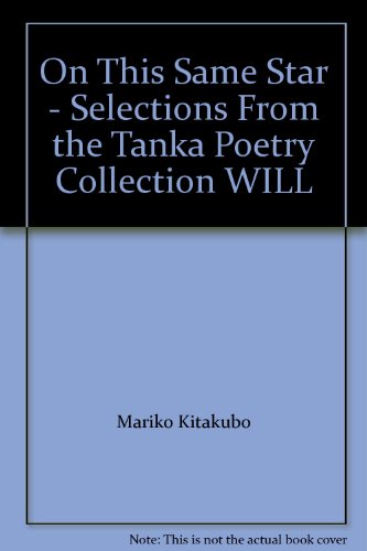 On This Same Star: Selections from the Tanka Poetry Collection WILL