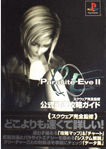 Parasite Eve Game Guide Book Japan Ps1 Character Art Book for sale