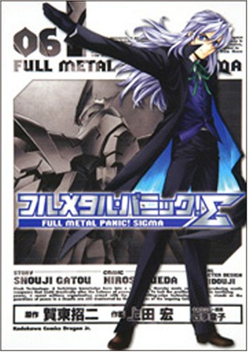 Beispielbild fr Full Metal Panic - Sigma - Vol.6 (Dragon Comics Age) Manga zum Verkauf von Revaluation Books