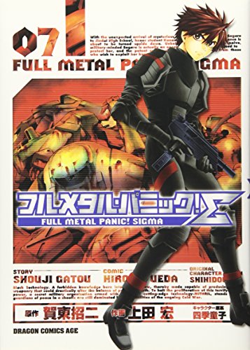 Beispielbild fr Full Metal Panic - Sigma - Vol.7 (Dragon Comics Age) Manga zum Verkauf von Revaluation Books