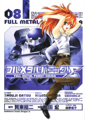 Beispielbild fr Full Metal Panic - Sigma - Vol.8 (Dragon Comics Age) Manga zum Verkauf von Revaluation Books
