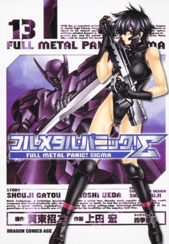 Beispielbild fr Full Metal Panic - Sigma - Vol.13 (Dragon Comics Age) Manga zum Verkauf von medimops