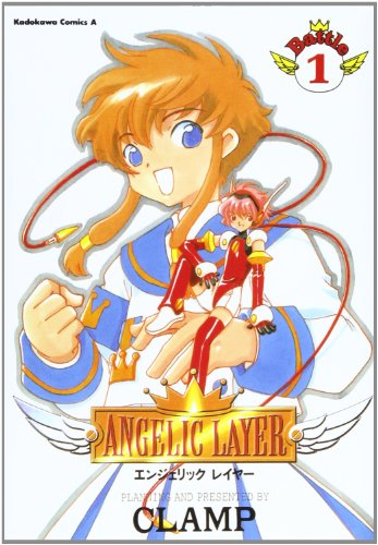 Stock image for Angelic Layer Vol. 1 (Enjerikku Reiyaa) (in Japanese) for sale by Pulpfiction Books
