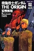 Stock image for Mobile Suit Gundam THE ORIGIN (11) (Kadokawa Comics Ace A) (2005) ISBN: 4047137715 [Japanese Import] for sale by Revaluation Books