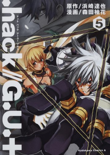 Stock image for hack//G.U.+ Vol.5 for sale by HPB-Ruby