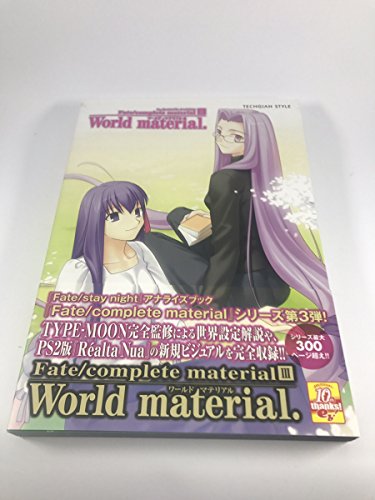 9784047269026: Fate complete material. 3, World material