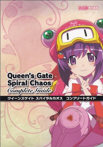 9784047275355: (Strategy of Famitsu) Queen's Gate Spiral Chaos Complete Guide (2011) ISBN: 4047275352 [Japanese Import]