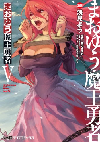 Seraph of the End: Guren Ichinose: Catastrophe at Sixteen (manga) 1: Asami,  Yo, Kagami, Takaya: 9781647292379: : Books