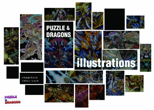9784047295094: Puzzle & Dragons Illustrations Book [JAPANESE EDITION JE]