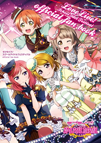 Stock image for Love Live! School Idol Festival official fan book [JAPANESE EDITION 2014] for sale by SecondSale