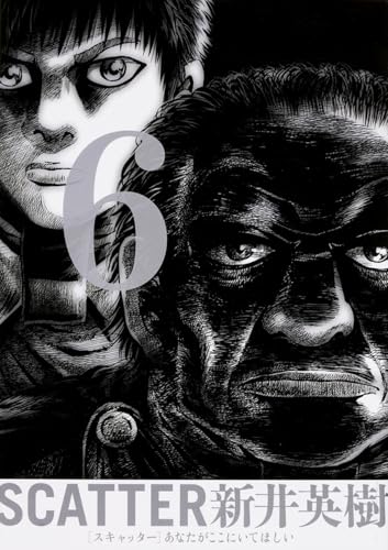 Sukyatta Anata Ga Koko Ni Ite Hoshii 6 By Hideki Arai New 15 Anime Plus Sukyatta Anata Ga Koko Ni Ite Hoshii 6 By Hideki Arai New 15 Anime Plus