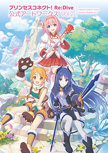 Stock image for Princess Connect! Re:Dive Official Artworks Vol.2 (Japanese Edition) for sale by Front Cover Books