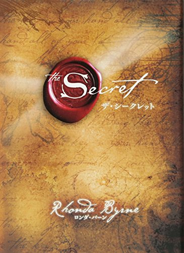 Beispielbild fr The Secret (Japanese Edition) zum Verkauf von HPB-Ruby