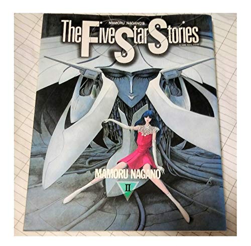 Beispielbild fr The Five Star Stories II (Japanese Edition) zum Verkauf von Persephone's Books