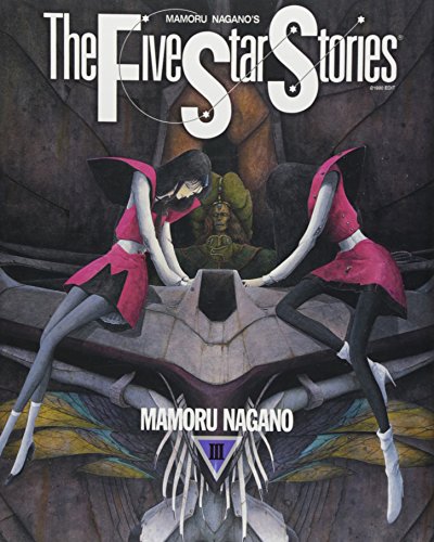Stock image for The Five Star Stories III (Japanese Edition) for sale by Persephone's Books