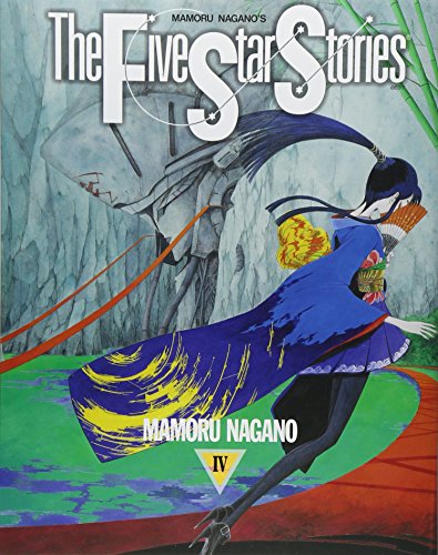 Beispielbild fr The Five Star Stories IV (Japanese Edition) zum Verkauf von Persephone's Books