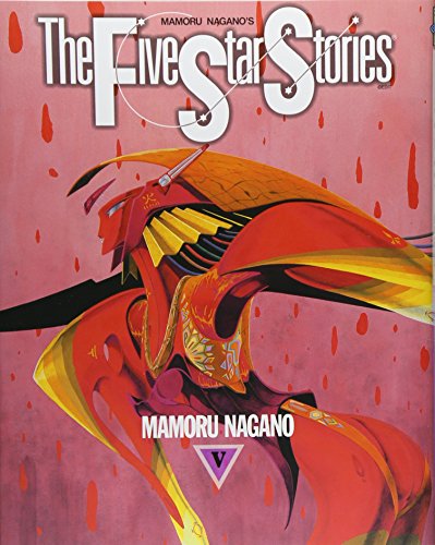 Beispielbild fr The Five Star Stories V (Japanese Edition) zum Verkauf von Persephone's Books