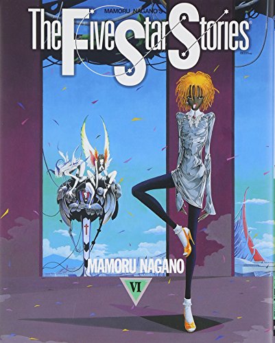 Stock image for The Five Star Stories VI (Japanese Edition) for sale by Persephone's Books