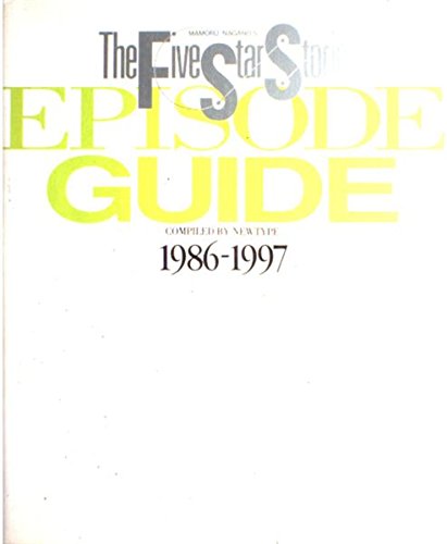 Stock image for The Five Star Stories Episode Guide 1986-1997 for sale by SecondSale