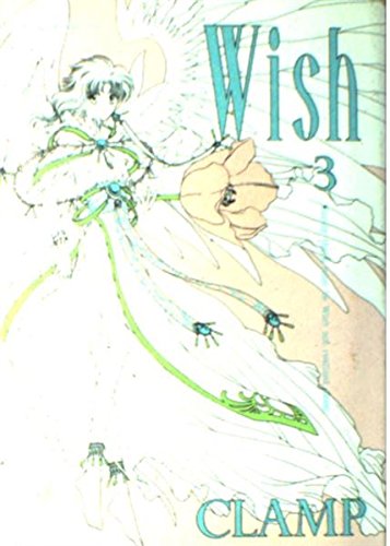 9784048528597: Wish Vol. 3 (Wish) (in Japanese)