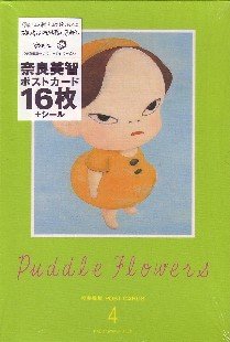 Puddle Flowers Postcards 4 (9784048531085) by Nara, Yoshitomo