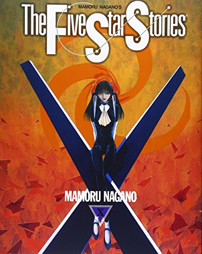 Beispielbild fr The Five Star Stories X (Japanese Edition) zum Verkauf von Persephone's Books