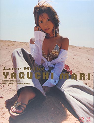 Beispielbild fr Rabuharo yaguchi mari shashinshu   . zum Verkauf von Goldstone Books
